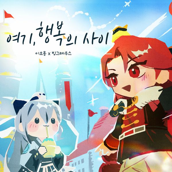 Image Cover